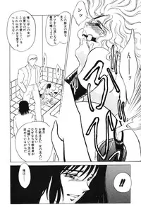 [Umino Yayoi] Gravy