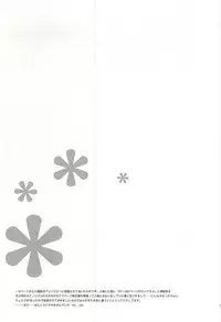 (C88) [Orange Caramel. (Hatori Yuzuca)] 0613 (Haikyuu!!) [Incomplete]