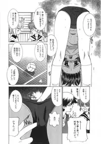 [Anthology] The Lolita