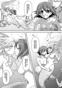 [Shinenkan (Noyuki)] Aru Ningyo no Omoide | 美人鱼的回忆 [Chinese] [SK个人汉化]