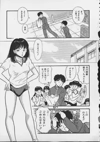 [Satou Marumi] Abunai Body Talk