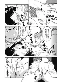 [Dai 25 Hohei Shidan] Omase na Venus