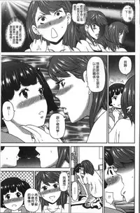 [John K. Pe-ta] Dono Ana demo Kimochi Ii [Chinese]