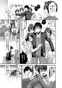[Mogiki Hayami] Josou Kurogal Mama Danshi [Digital]