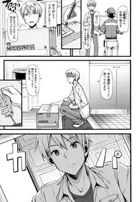 Toshishita Syndrome
