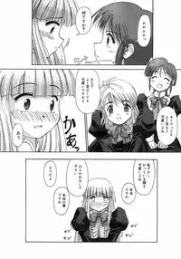 [SASAYUKI] Renri Souwa (Complete)