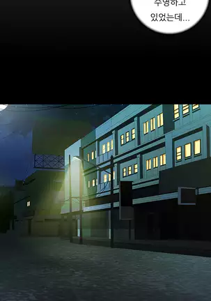 Dark Game Ch.0-28