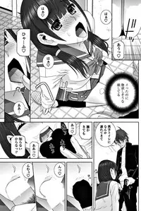 COMIC Penguin Club 2017-12 [Digital]