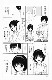 [Sarada Masaki] Hecchara