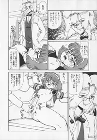 [Makita Aoi] Inetsu no Mesu-tachi