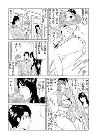 Gaticomi Vol.59