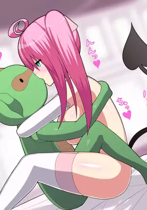 Lala Choukyou