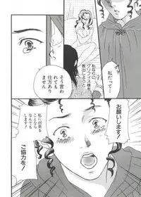 [Anthology] Love Paro Doumei '99 (Various)