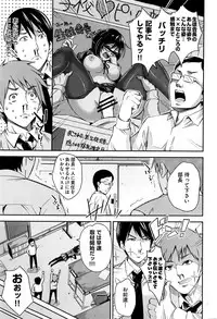 COMIC AUN 2016-06