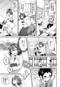 H na Joshi wa Okirai desu ka ?