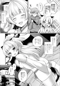 COMIC Unreal 2016-10 Vol. 63