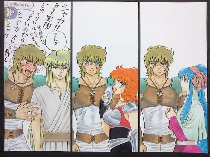 Messrs. Aioria and Marin