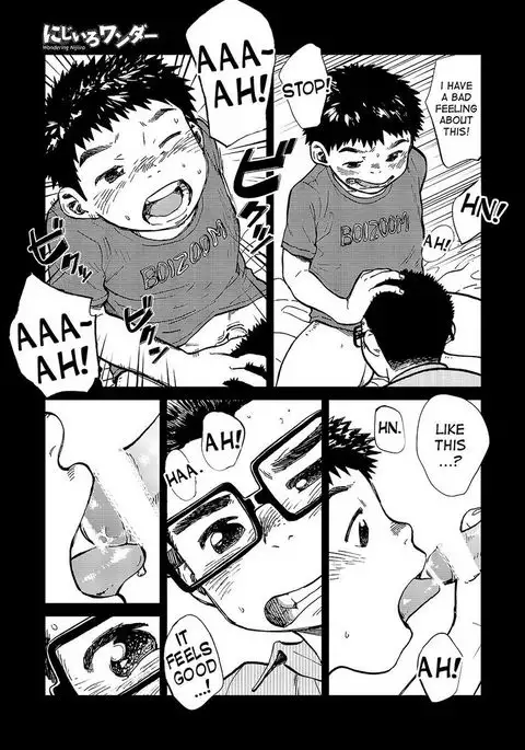 Manga Shounen Zoom Vol. 14