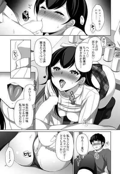 COMIC Penguin Club 2024-07