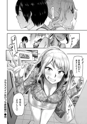 Anaaki Girl!!!