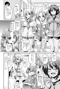 [Marui Maru] Fuwatoro ♥ Jusei Chuudoku!