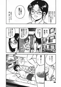 [Maakou] Sweet Pain Vol.1