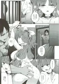 (C93) [Yamada Ichizoku. (Mokyu, Fukurokouji)] Seidorei Senki Soushuuhen (Go! Princess PreCure)
