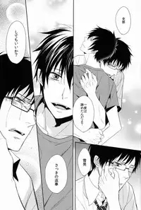 (C80) [FIZZCODE (Satonishi)] FILL/KILL/REVERSE/MY MOMENT (Ao no Exorcist)