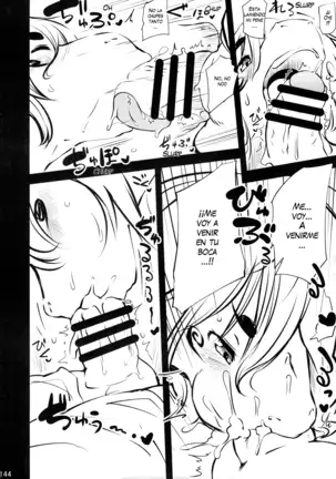MARE HOLIC 2