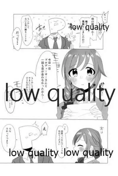 Chihiro-san!? Mazui desu yo Konna Tokoro de!