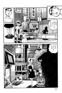 [Nakano Yuu] Koushoku Pet Sensei