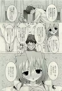 COMIC PLUM 2010-01
