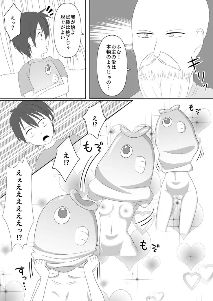mermaid and a half fish woman