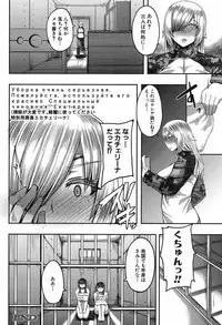 COMIC MILF 2019-04 Vol. 47
