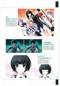 Maji de Watashi ni Koi Shinasai Visual Fan Book