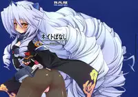 (C81) [JYARAYA (Morishima Petit)] Neito Banashi (Kyoukai Senjou no Horizon)