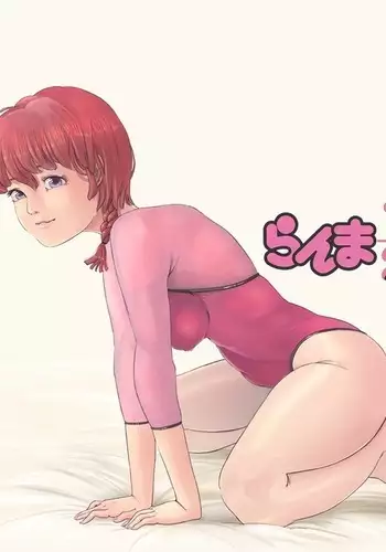 ARTIST めんま12S