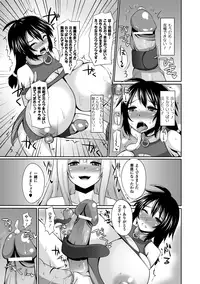 [Anthology] Jintai Kaizou Anthology Comics Vol.3 [Digital]
