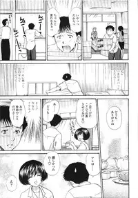 [Shou Akira] Seme Ane