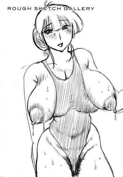 Kono Onna wa Yoru ni Naku - This lady groans at night