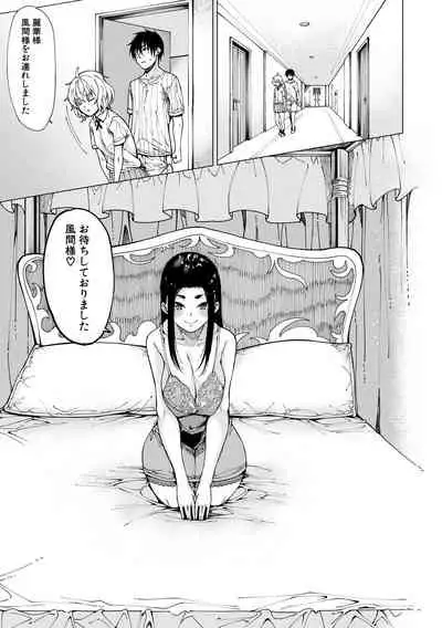 Dosukebe Kyoushitsu