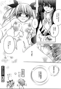 [Anthology] [2004-04-10] COMIC MEGAPLUS Vol.07 (2004-05)
