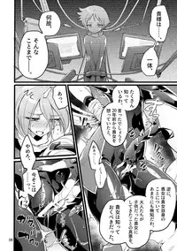 [Binbou Yusuri Express (Mochimako)] Kisen Tenshi Gigi Wisteria 01 ~ 05 [Digitial] (Ongoing)