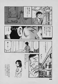 [Maakou] Sweet Pain Vol.3