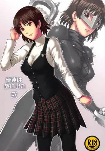 (C95) [Bakuretsu Fusen (Denkichi)] Ore-tachi wa Tabi ni Deta Ni | We Went On A Journey 2 (Persona 5) [English] {Doujins.com}