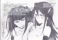 (ComiComi17) [Plott (Ryuuna)] Play@Resort (Fire Emblem Awakening)