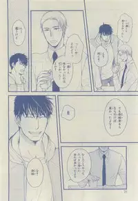 Chara 2015-04