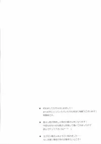 (SC2016 Winter) [Zattou Keshiki (Okagiri Shou)] Oazuke Cinderella (THE IDOLM@STER CINDERELLA GIRLS)