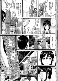 COMIC AUN 2016-04