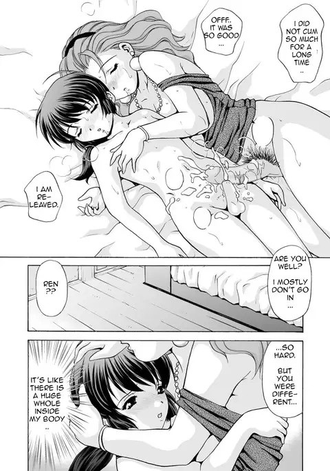 Mamiko Sensei no Ochuusha - An Injection of Miss Mamiko - Alternative Story